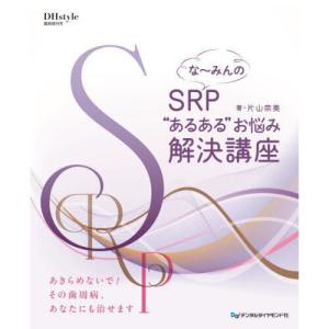 新眼科診察クローズアップ : 有隣堂ヤフーショッピング店 - 通販