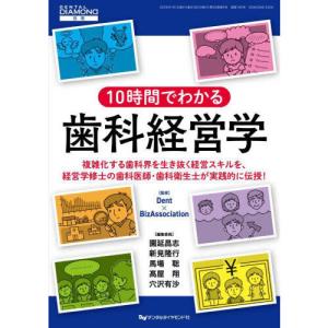 今日の治療指針 デスク判 2026年版 : 有隣堂ヤフーショッピング店