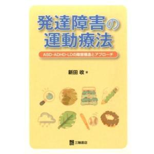 脳神経外科レジデントのためのベーシック手術 : 有隣堂ヤフー