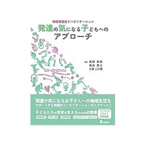 ガイトン生理学-電子書籍付き 原著第13版 : 有隣堂ヤフー