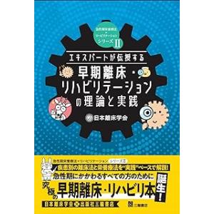 腹部超音波テキスト 第3版 : 有隣堂ヤフーショッピング店 - 通販