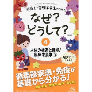 たくましい実践力が「深い学び」をつくる 成蹊小学校の教育 : 東洋館