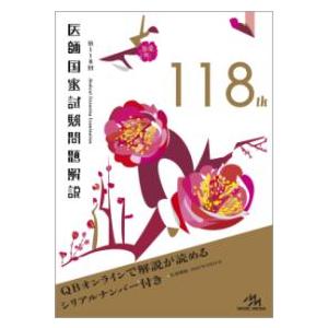 住友銀行八十年史 : 株式会社Wit tech古書Upproヤフー店 - 通販