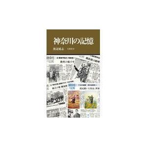 カプラン臨床精神医学テキスト-DSM−5診断基準の臨床への展開 第3版