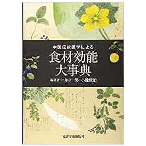 イラストレイテッド生化学 原書8版 イラストレイテッド生化学 原書8版 - 丸善出版 理工・医学・人文
