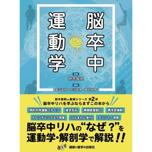 病気がみえる 8巻セット 病気がみえる - チーム医療を担う医療人共通のテキスト