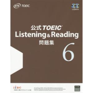 公式TOEIC Listening & Reading問題集 11 : 有隣堂ヤフーショッピング