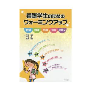 医歯薬出版 カパンジー機能解剖学-脊椎・体幹・頭部 3原著第7版