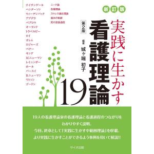植込み型心臓不整脈デバイス認定士公式テキスト : 有隣堂ヤフー