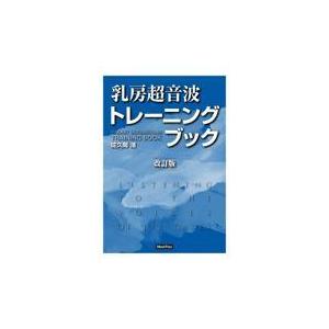 歯科国試ANSWER 2026 vol.11 : 有隣堂ヤフーショッピング店 - 通販