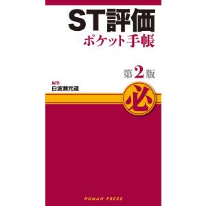 クラウンブリッジ補綴学 第7版 : 有隣堂ヤフーショッピング店 - 通販