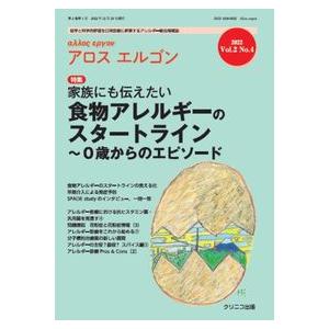 標準整形外科学 第16版 : 有隣堂ヤフーショッピング店 - 通販 - Yahoo