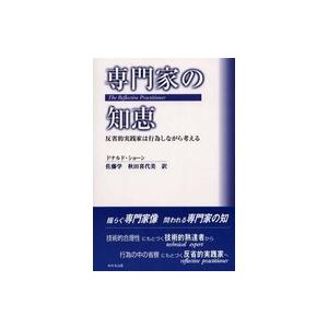 医歯薬出版 心臓超音波テキスト 第3版 : 有隣堂ヤフーショッピング店