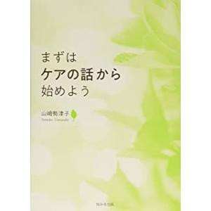 戸田新細菌学 改訂35版 : 有隣堂ヤフーショッピング店 - 通販