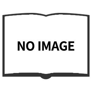 看護師国家試験必修過去問全問解説集 第116回(2027年実施)対策