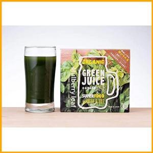 デリッシュオーガニック マルベリーリーフ  有機桑葉顆粒 国産桑葉100％使用 発酵黒