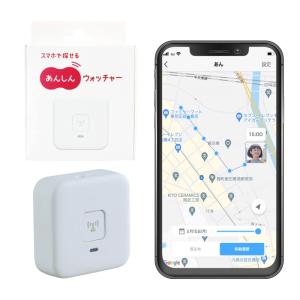 KDDI あんしんウォッチャー GPS 1年間月額不要 大切な家族やモノの居場所をスマホでみまもり docomo、ソフトバンク、au、MVN｜yuritosora