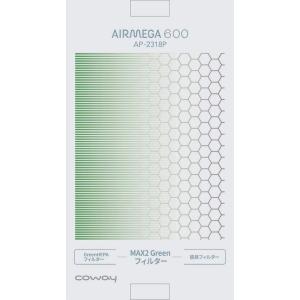 COWAY 空気清浄機 AIRMEGA 600(AP-2318P) 交換用 MAX2 Greenフィルター(3枚セット)｜yuritosora
