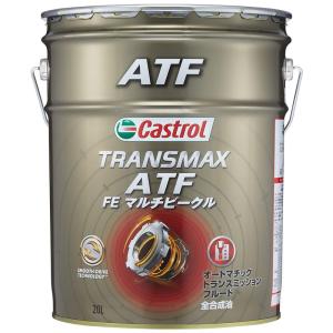 カストロール Castrol Transmax FE ATF ペール缶　20L Castrol カストロール トランスマックス ATF FE マルチビークル