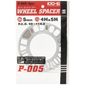 KYO-EI 協永産業 Wheel Spacer 5mm 4/5H PCD98-114.3 個数:2枚 P-005-2P