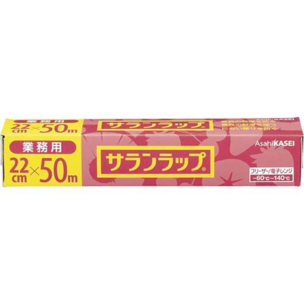 旭化成ホームプロダク サランラップミニ ２２ｃｍ×５０ｍ ３本入