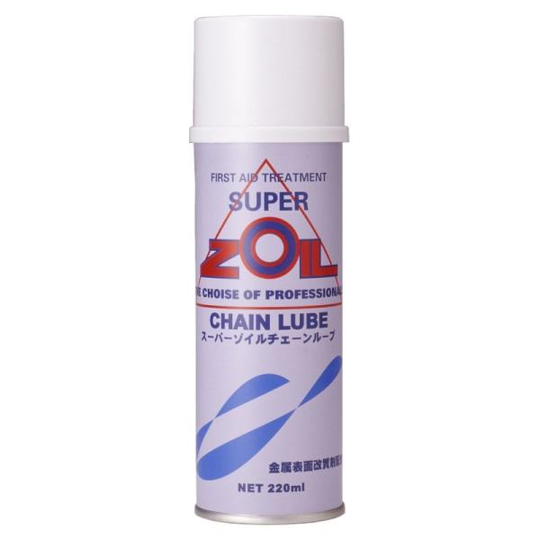 スーパーゾイル チェーンルブ SUPER ZOIL CHAIN LUBE 220ml ZC220