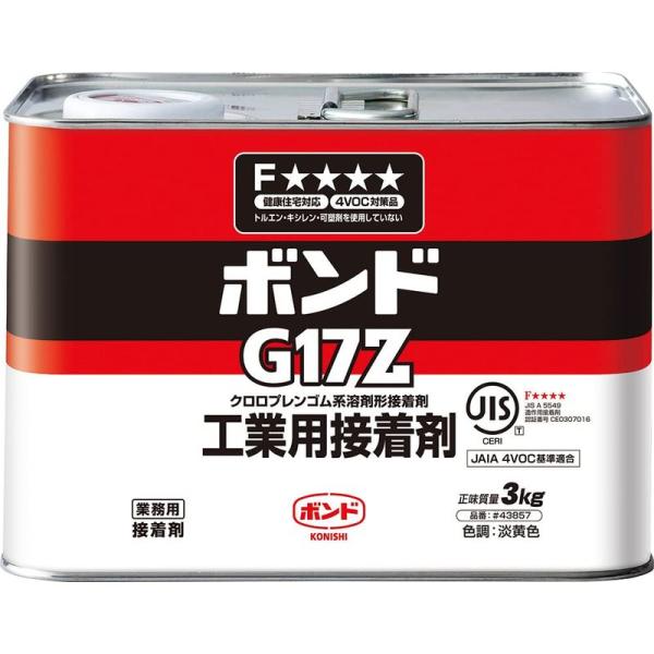 コニシ(KONISHI) ボンド G17Z 工業用接着剤 イエロー 3kg #43857
