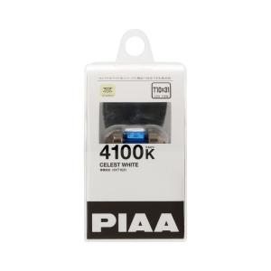 PIAA ルームランプ用 ハロゲンバルブ T10x31 4100K セレストホワイト 車検対応 輸入車対応 2個入 12V 10W HXT1