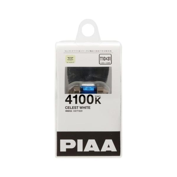 PIAA ルームランプ用 ハロゲンバルブ T10x31 4100K セレストホワイト 車検対応 輸入...
