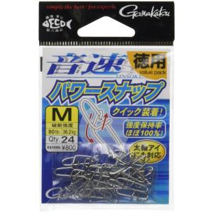 がまかつ(Gamakatsu) スナップ 音速パワースナップ (徳用) M 80lb 36.2kg 24個 67851