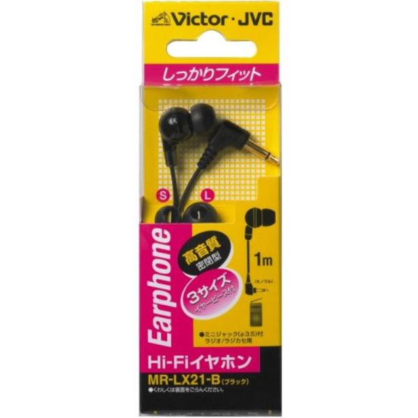 JVC MR-LX21-B カナル型イヤホン Hi-Fi ブラック