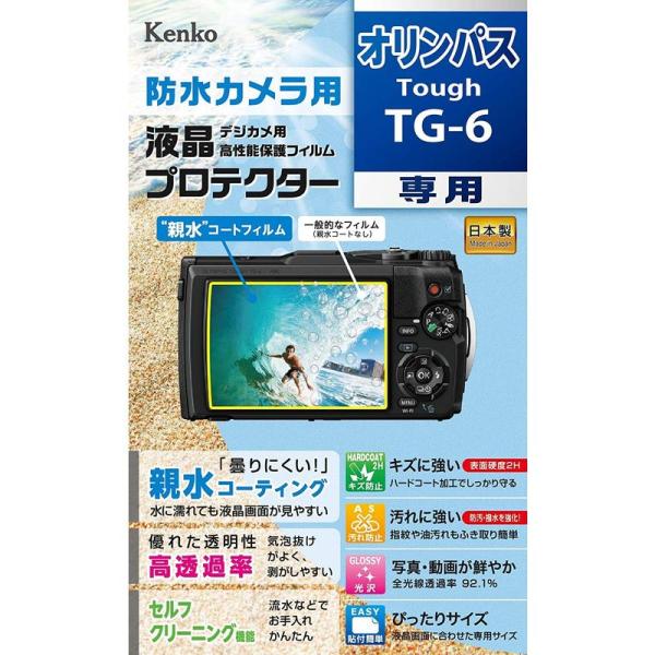 Kenko 液晶保護フィルム 液晶プロテクター 親水タイプ OLYMPUS Tough TG-6用 ...