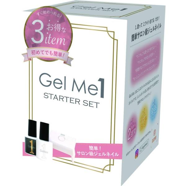 Gel me 1(ジェルミーワン) スターターセット ジェルネイル