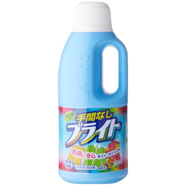 手間なしブライト 1000ML