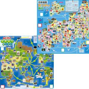アーテック 幼児 子供 向け すごろく ゲーム （ 日本地図＆世界地図） 2個セット｜ユリとソラ