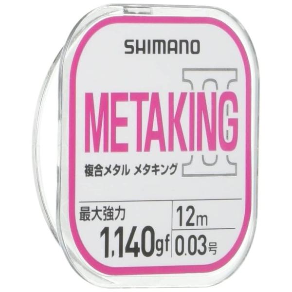 シマノ(SHIMANO) メタルライン メタキングII 2021 LG-A11U ピンク 12m 鮎