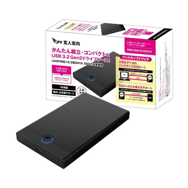 玄人志向 USB3.2 Gen2 接続 2.5型 SSD / HDD ドライブケース (ソフト付属)...