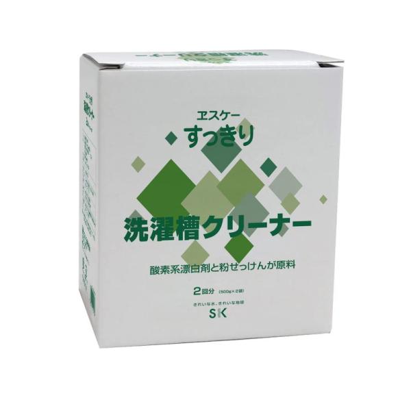 すっきり洗濯槽クリーナー 500g×2袋入