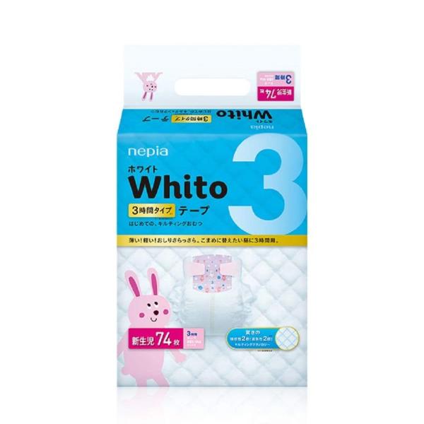 テープ 新生児用ネピアWhito 3時間タイプ (お誕生~5Kg)74枚 単品