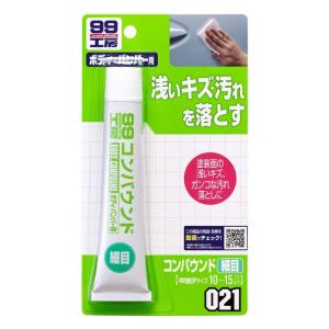ソフト99(SOFT99) 99工房 補修用品 コンパウンド細目