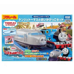 プラレール トーマス きかんしゃトーマス ケンジとトーマスのおいかけっこセット｜yuritosora