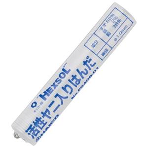 白光 HEXSOL 銀入りはんだ 20gの買取情報