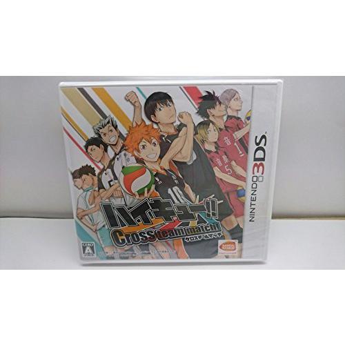 ハイキュー!! Cross team match! - 3DS