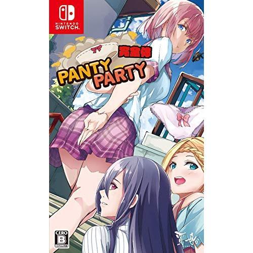 Panty Party 完全体 - Switch