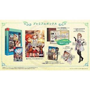 Nintendo Switch ライザのアトリエ2 〜失われた伝承と秘密の妖精