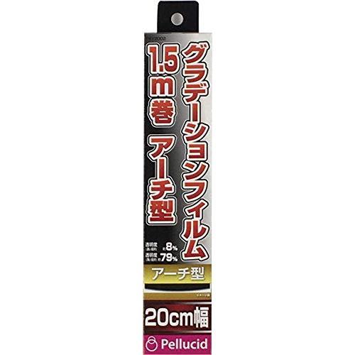 ペルシード(Pellucid)/アーチ型グラデーションフィルム20cm×1.5m 品番：PXY200...