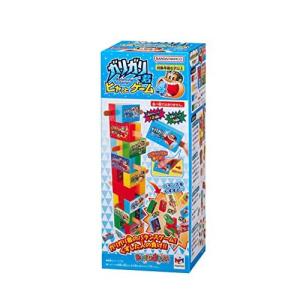 ガリガリ君 ヒヤッとゲーム4の買取情報