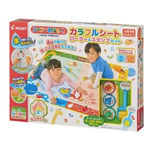 スイスイおえかき カラフルシート ローラー&amp;スタンプセット(2022年発売モデル) 青色、緑色、黄色、オレンジ色 1823109