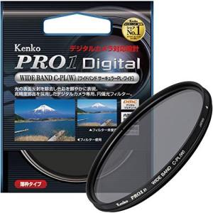 Kenko PRO1D WIDE BAND サーキュラーPL 52mmの買取情報