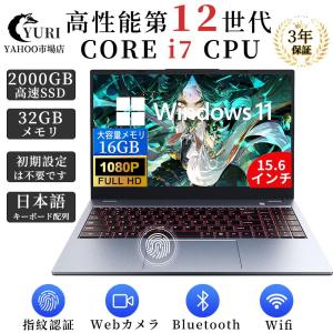 ノートパソコン 新品 安い windows11 CPU corei7 第12世代 SSD 2TB メモリ32GB N5095 カメラ office付き 15.6インチ 軽い 2024 おすすめ メモリ16GB カメラ